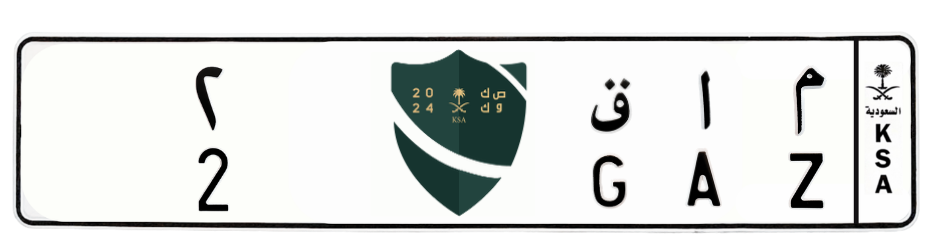 لوحة م ا ق 2